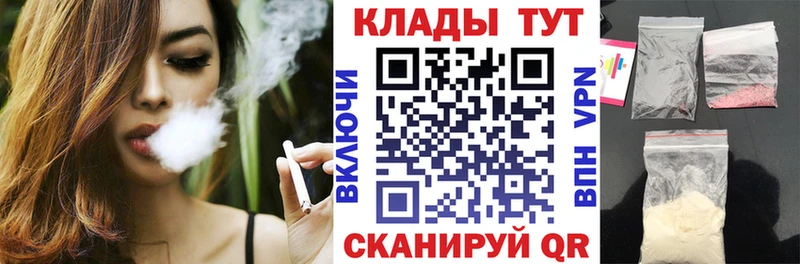 Купить закладку ГАШИШ  АМФ  Меф мяу мяу  Ливны