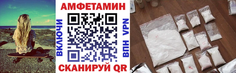 Купить  Ливны  АМФ VHQ 