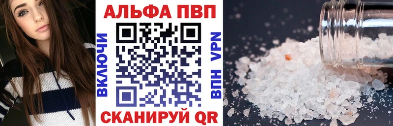 Купить закладки  Ливны  А ПВП крисы CK 