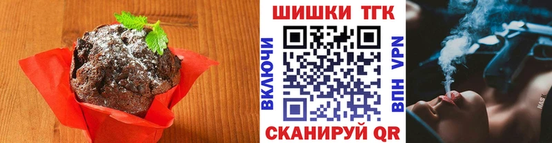 Купить  Ливны  Cannafood марихуана 