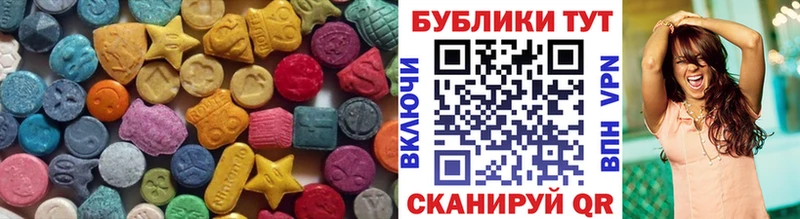 Ecstasy DUBAI  Купить где  Ливны 