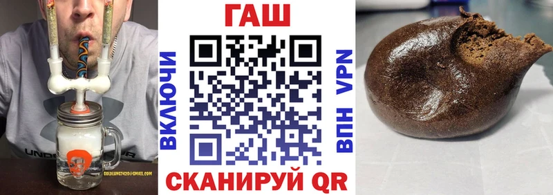 ГАШ Cannabis  Купить закладки  Ливны 