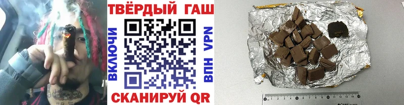 ГАШ ice o lator Ливны