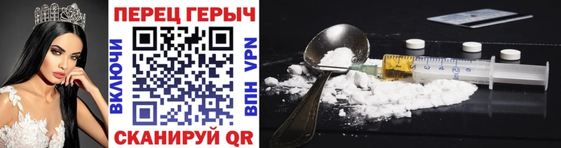 Героин Афган  Купить  Ливны 