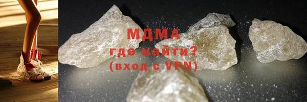 мефедрон VHQ Волоколамск