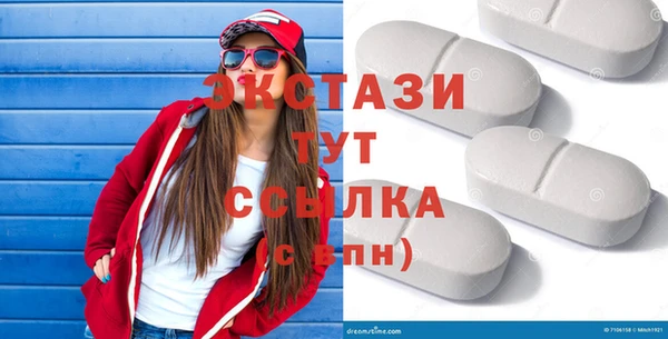 спайс Володарск
