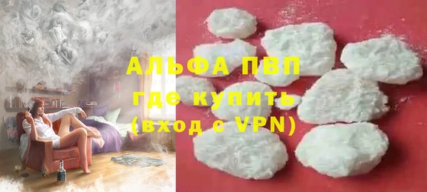 спайс Володарск