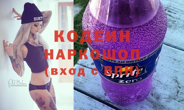 спайс Володарск