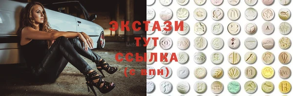 мет Волосово