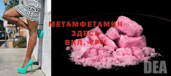 мет Волосово