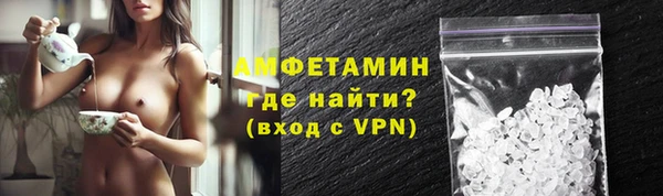 мефедрон VHQ Волоколамск