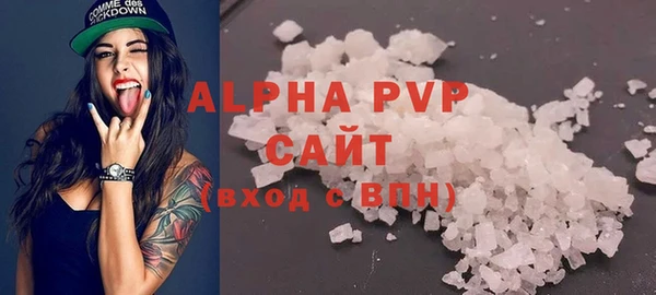 мет Волосово