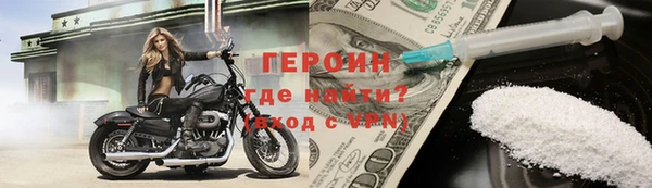 мет Волосово