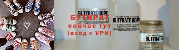 спайс Володарск