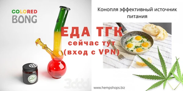 мет Волосово