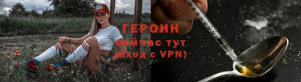 мет Волосово
