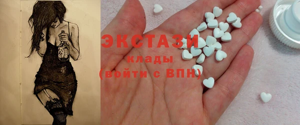 спайс Володарск