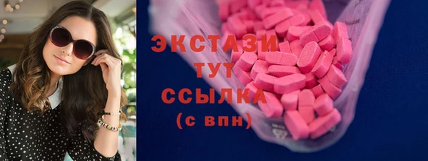спайс Володарск
