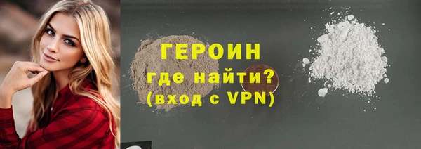 мефедрон VHQ Волоколамск