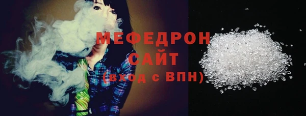 мефедрон VHQ Волоколамск