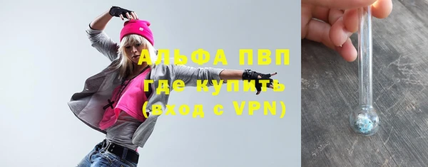 мефедрон VHQ Волоколамск