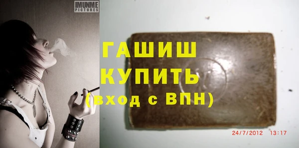спайс Володарск