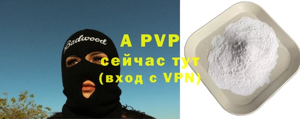 спайс Володарск