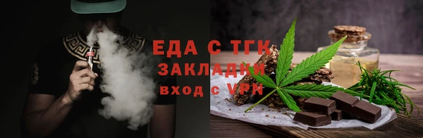 спайс Володарск