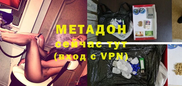 мефедрон VHQ Волоколамск