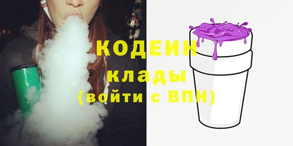 мет Волосово
