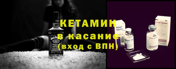 спайс Володарск