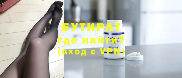 спайс Володарск