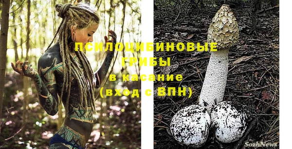 мет Волосово