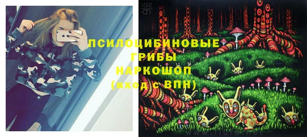 мефедрон VHQ Волоколамск