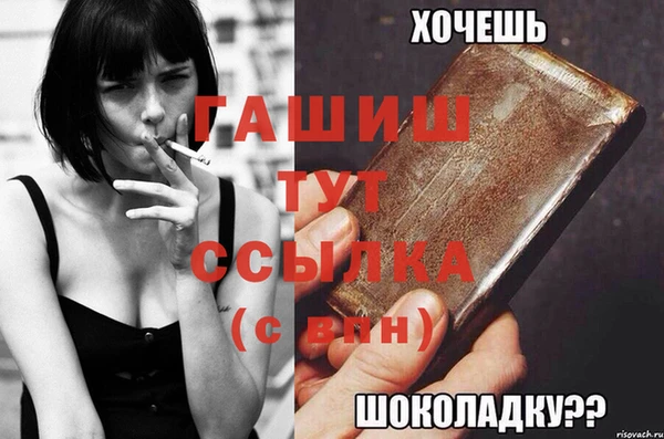 спайс Володарск