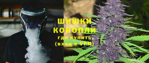 мет Волосово