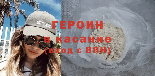 мет Волосово