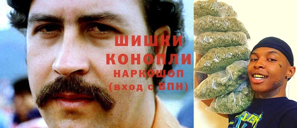 мет Волосово