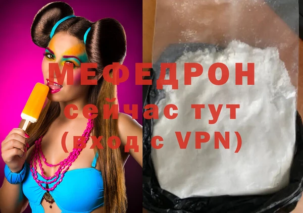 мет Волосово