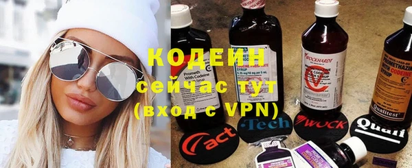 мефедрон VHQ Волоколамск