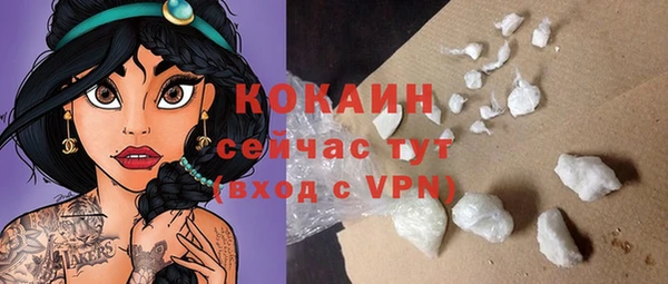 мефедрон VHQ Волоколамск