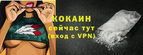 мефедрон VHQ Волоколамск