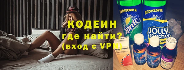 мефедрон VHQ Волоколамск