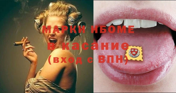 мефедрон VHQ Волоколамск