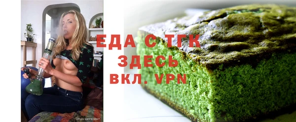 мефедрон VHQ Волоколамск