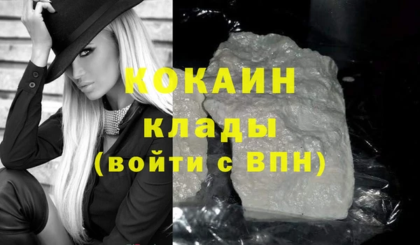 спайс Володарск