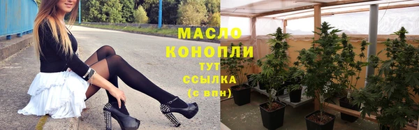 мефедрон VHQ Волоколамск