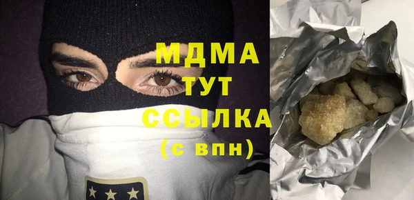 спайс Володарск