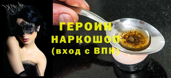 мефедрон VHQ Волоколамск