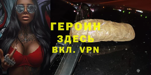 мефедрон VHQ Волоколамск